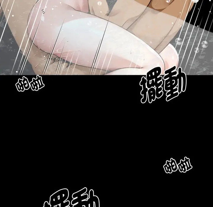 漫画《黑道X上班族》第47话第85张图