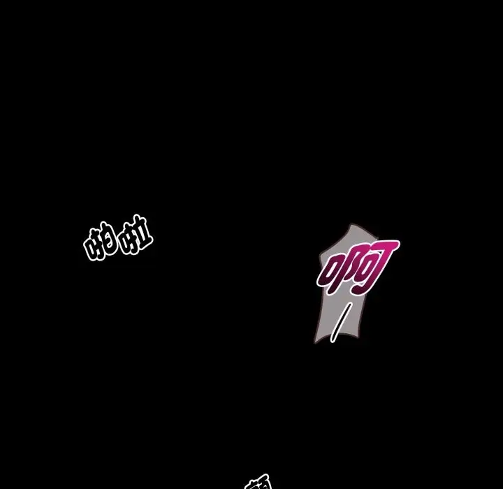 漫画《黑道X上班族》第47话第90张图