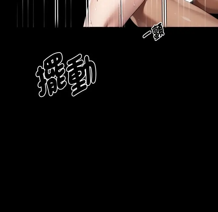 漫画《黑道X上班族》第47话第92张图