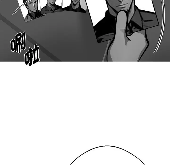 漫画《黑道X上班族》第48话第10张图