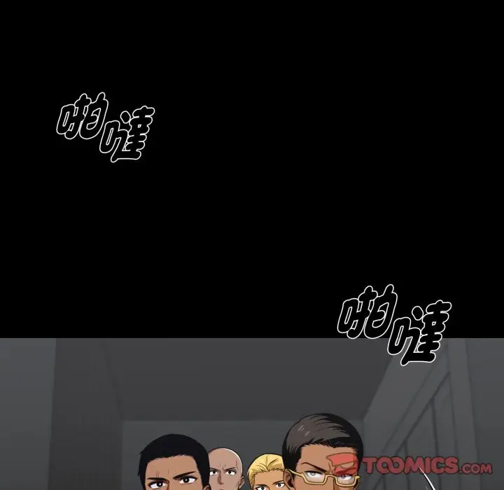 漫画《黑道X上班族》第48话第100张图