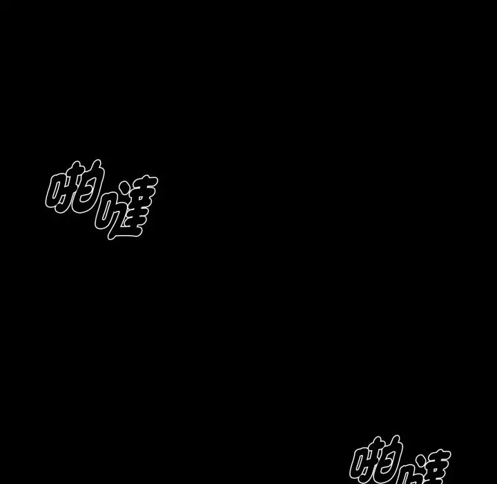 漫画《黑道X上班族》第48话第110张图