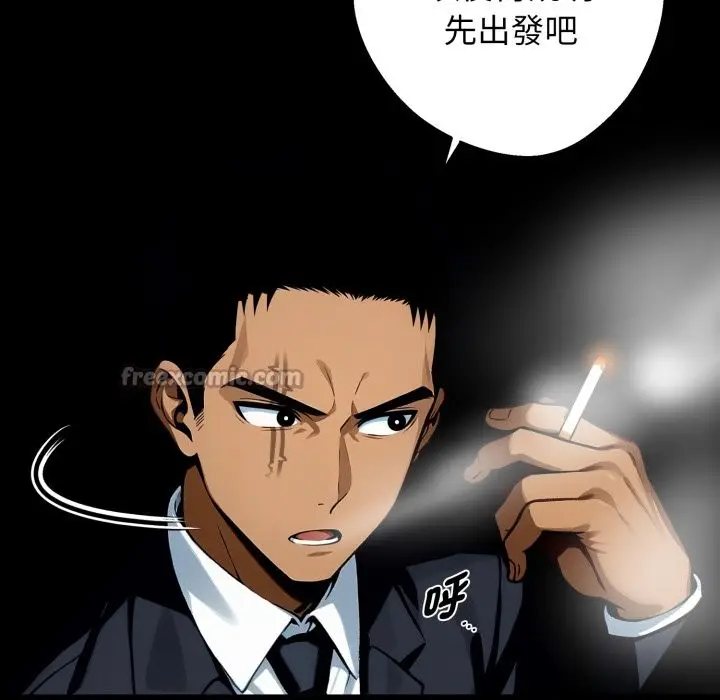 漫画《黑道X上班族》第48话第182张图