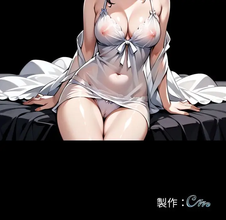 漫画《黑道X上班族》第48话第190张图