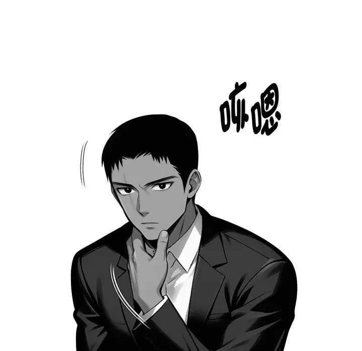 漫画《黑道X上班族》第48话第25张图