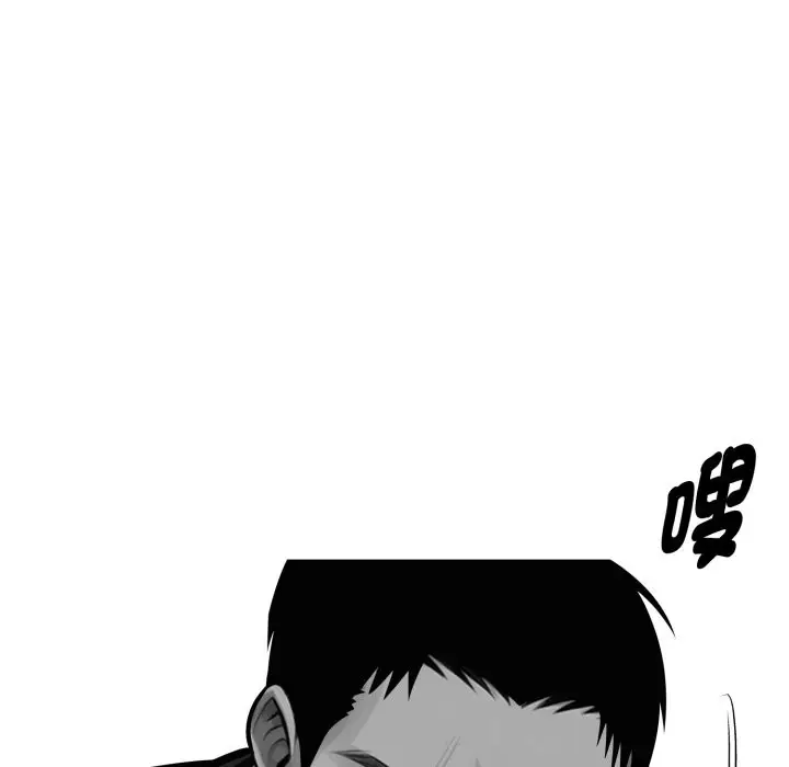 漫画《黑道X上班族》第48话第33张图