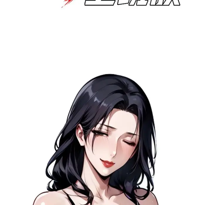 漫画《黑道X上班族》第48话第72张图