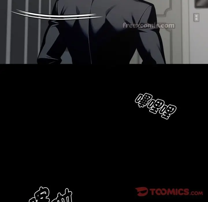漫画《黑道X上班族》第48话第84张图
