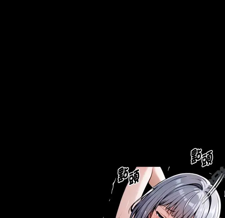漫画《黑道X上班族》第49话第102张图