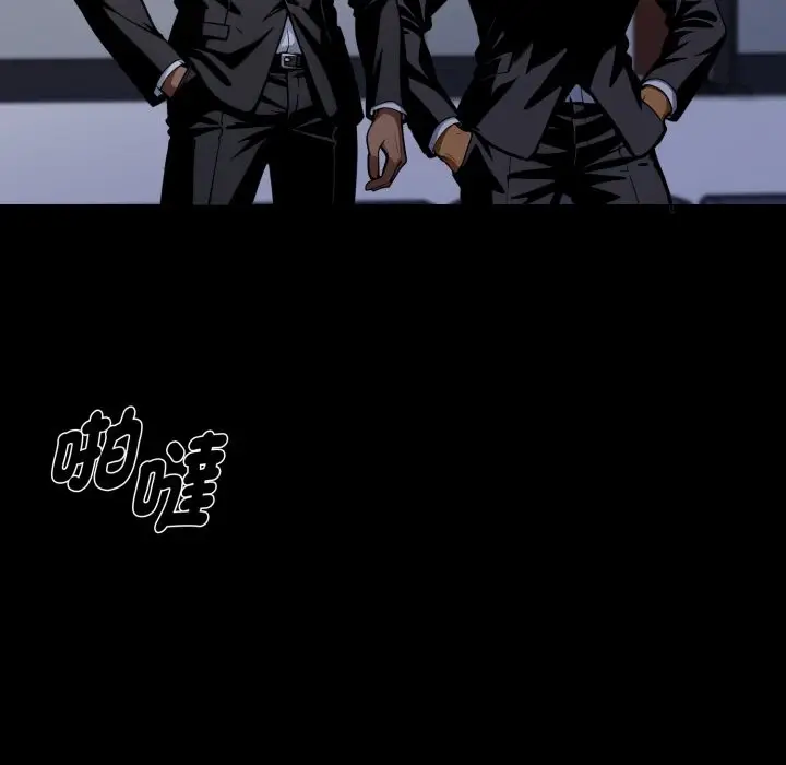 漫画《黑道X上班族》第49话第134张图