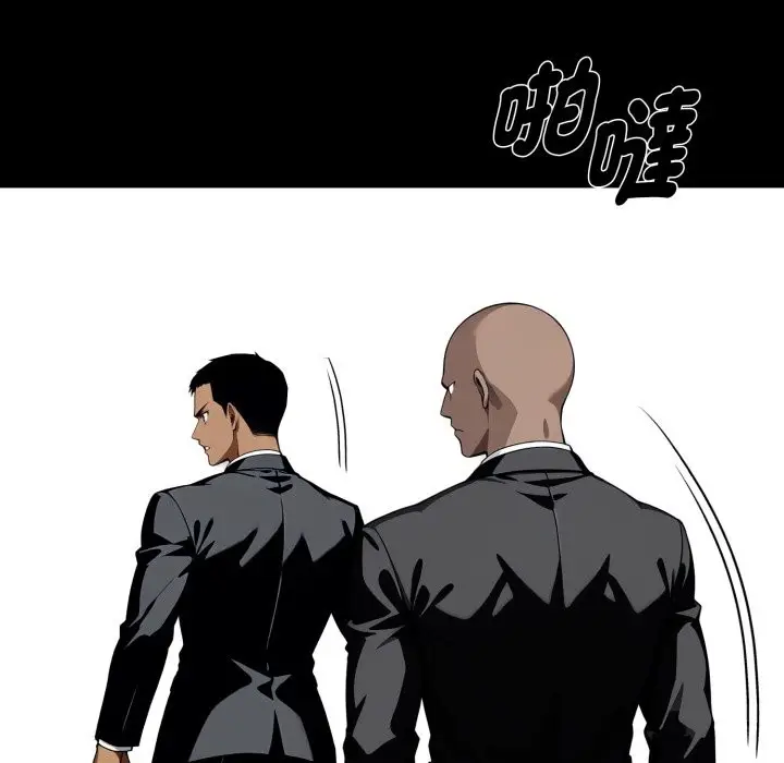 漫画《黑道X上班族》第49话第135张图
