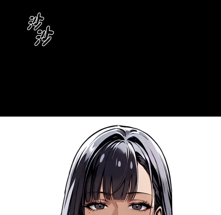 漫画《黑道X上班族》第49话第142张图