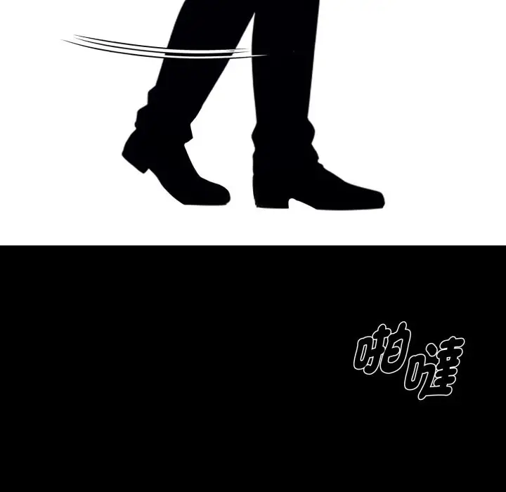 漫画《黑道X上班族》第49话第155张图