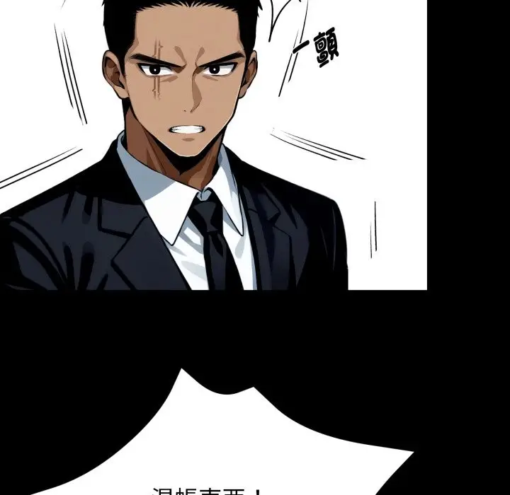 漫画《黑道X上班族》第49话第160张图