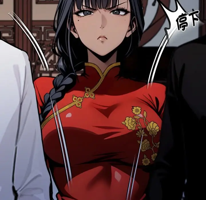 漫画《黑道X上班族》第49话第165张图