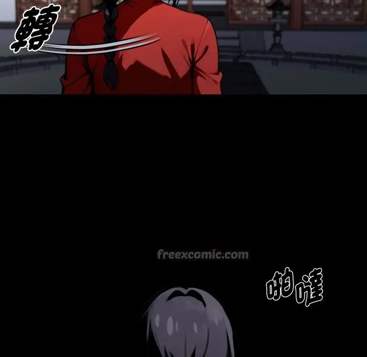漫画《黑道X上班族》第49话第182张图