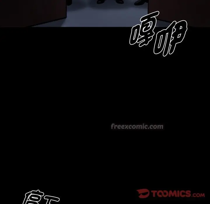 漫画《黑道X上班族》第49话第28张图