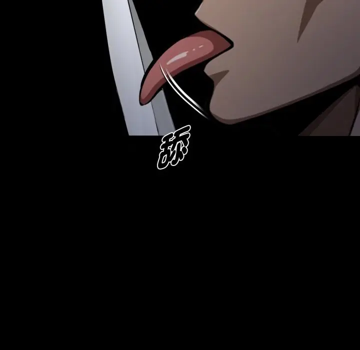 漫画《黑道X上班族》第49话第40张图
