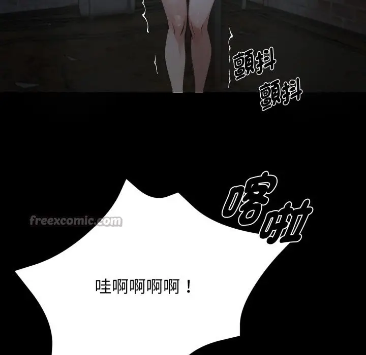 漫画《黑道X上班族》第49话第42张图