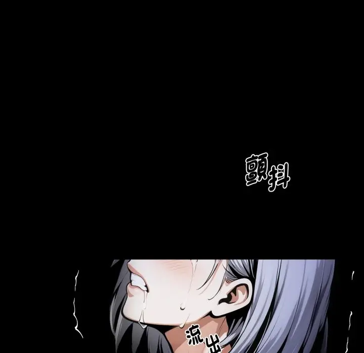 漫画《黑道X上班族》第49话第51张图