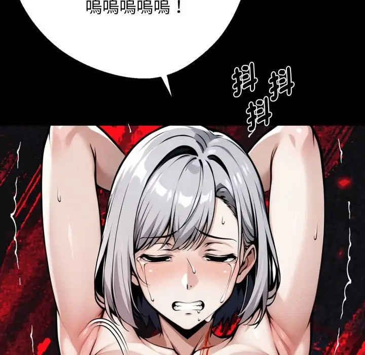 漫画《黑道X上班族》第49话第53张图