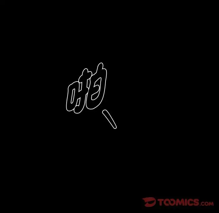 漫画《黑道X上班族》第49话第76张图