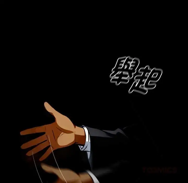 漫画《黑道X上班族》第50话第102张图