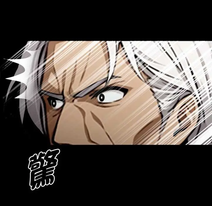 漫画《黑道X上班族》第50话第106张图