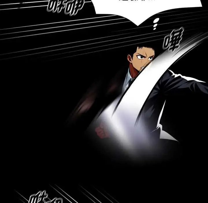 漫画《黑道X上班族》第50话第118张图