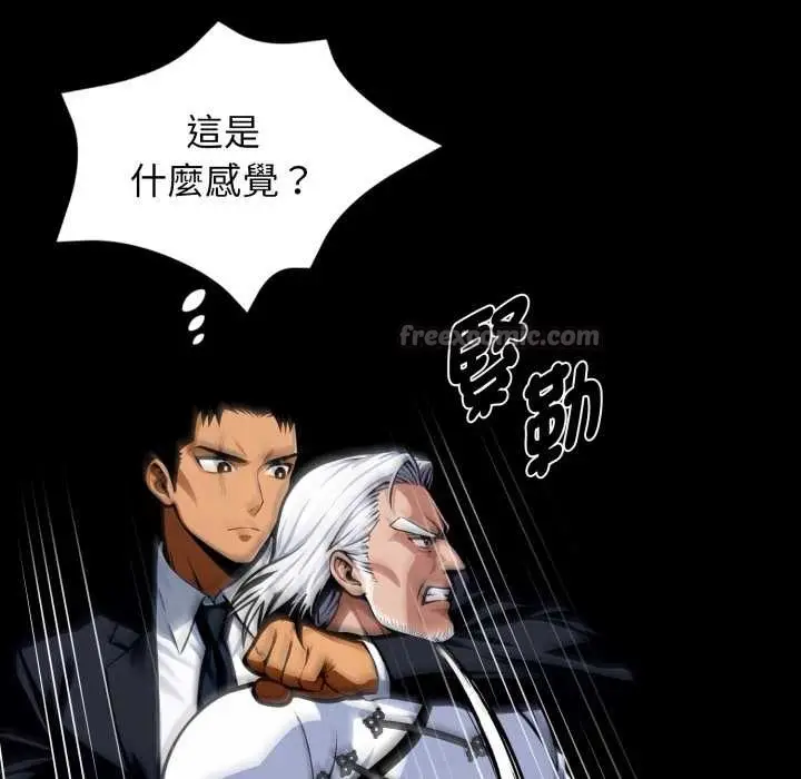 漫画《黑道X上班族》第50话第126张图