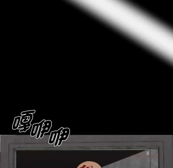 漫画《黑道X上班族》第50话第156张图