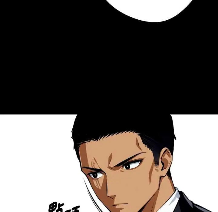 漫画《黑道X上班族》第50话第16张图