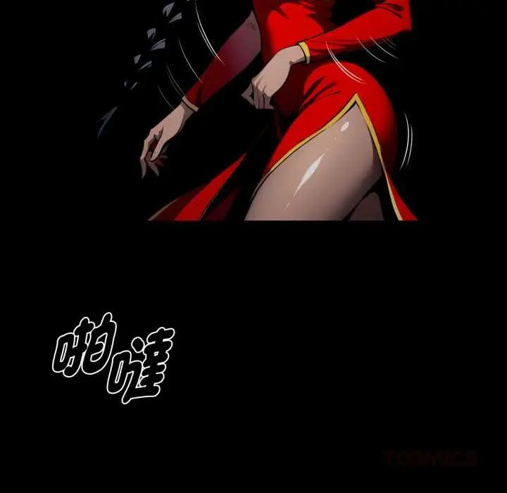 漫画《黑道X上班族》第50话第30张图