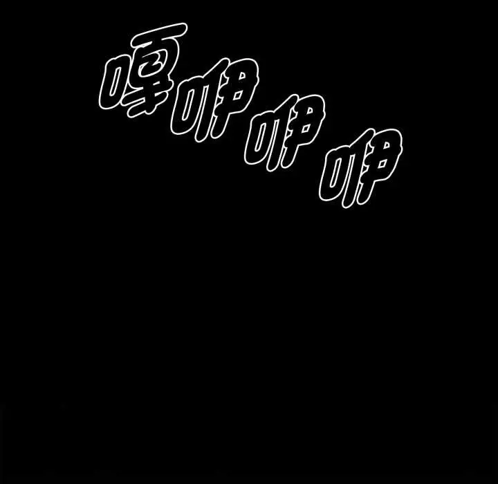 漫画《黑道X上班族》第50话第34张图