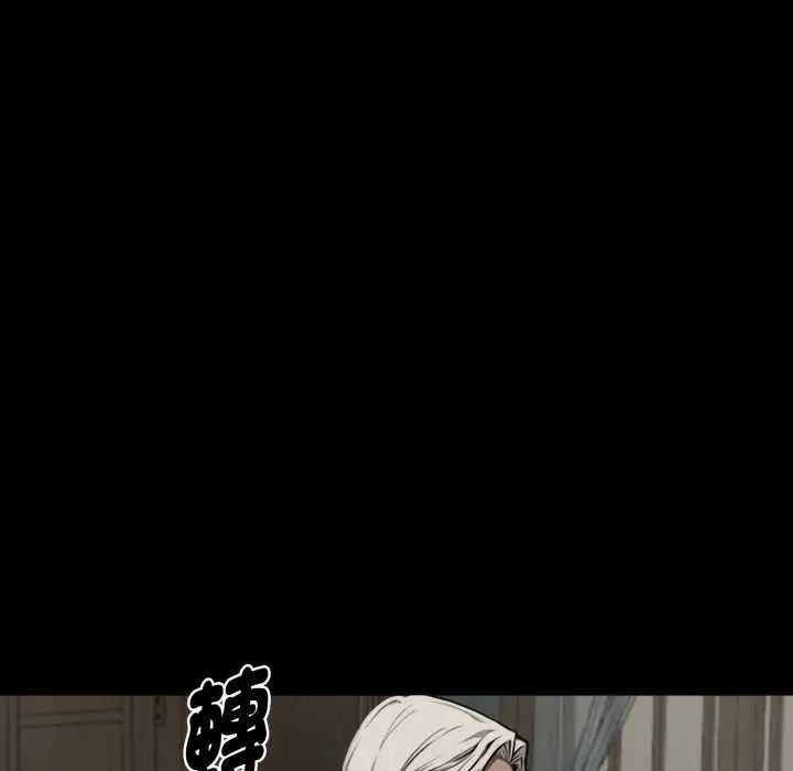 漫画《黑道X上班族》第50话第51张图