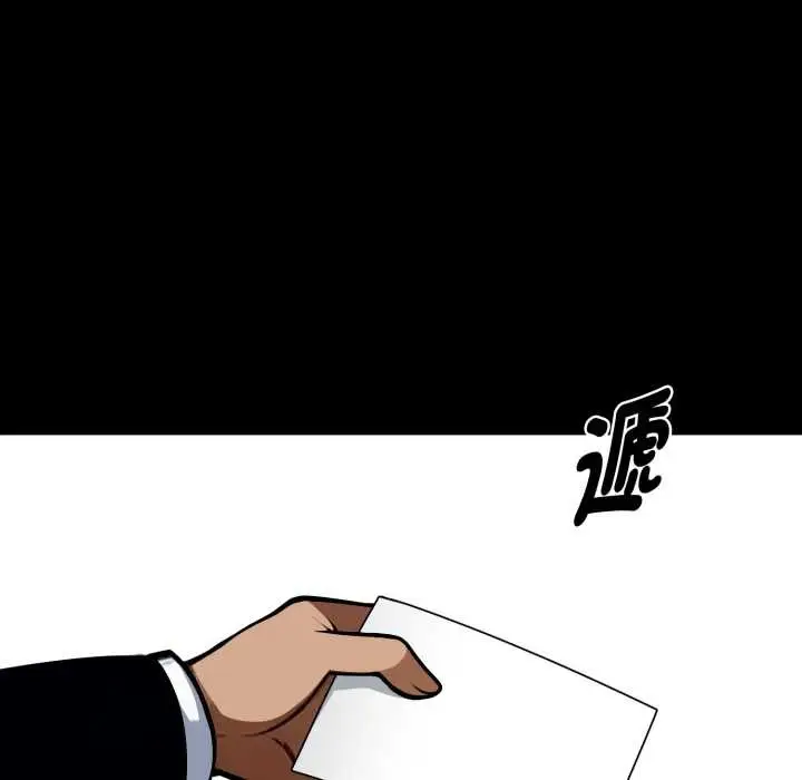 漫画《黑道X上班族》第50话第65张图
