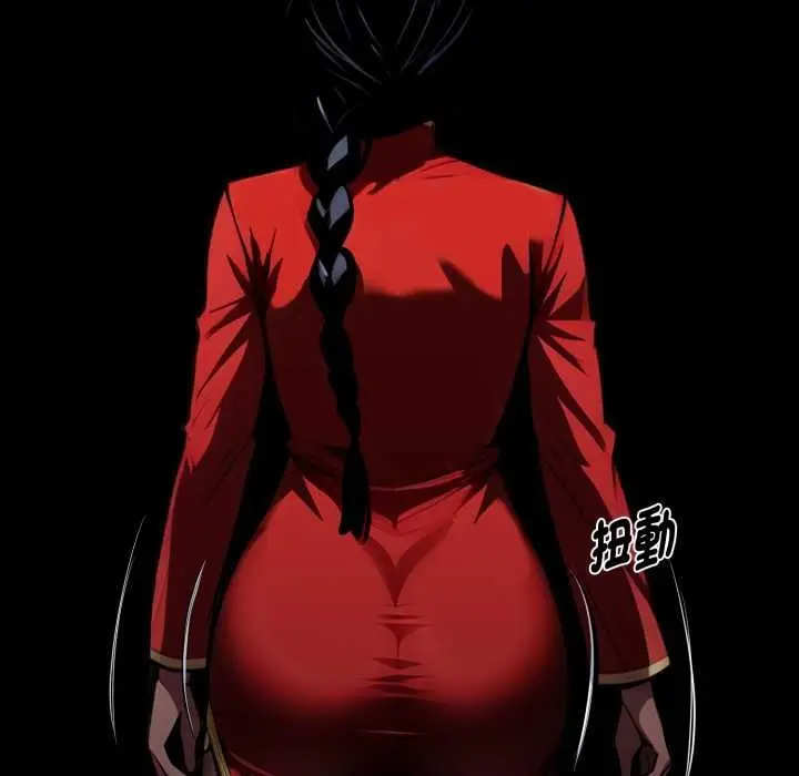 漫画《黑道X上班族》第50话第7张图