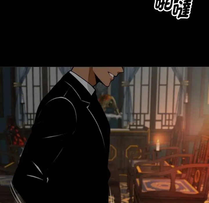 漫画《黑道X上班族》第50话第71张图