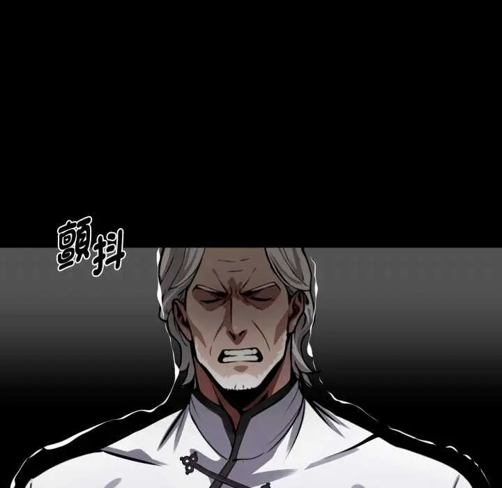 漫画《黑道X上班族》第50话第87张图