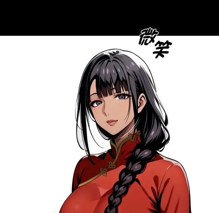 漫画《黑道X上班族》第50话第9张图