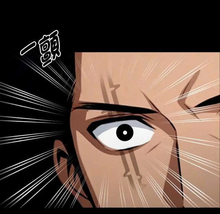 漫画《黑道X上班族》第50话第95张图