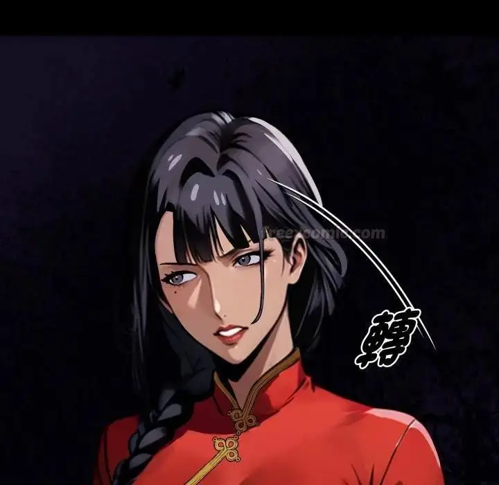 漫画《黑道X上班族》第51话第45张图