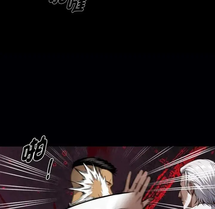 漫画《黑道X上班族》第51话第62张图