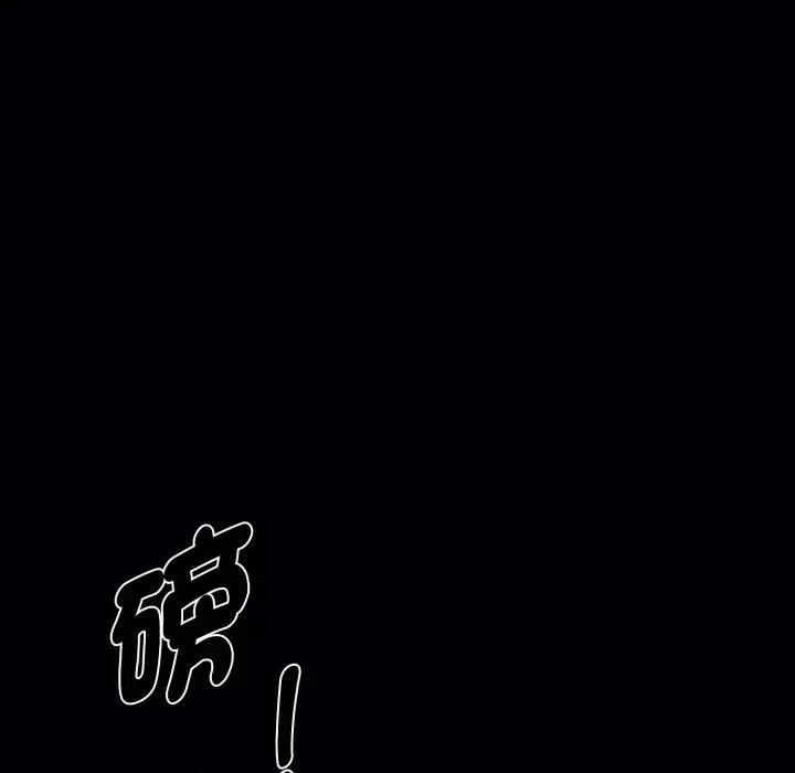 漫画《黑道X上班族》第51话第67张图