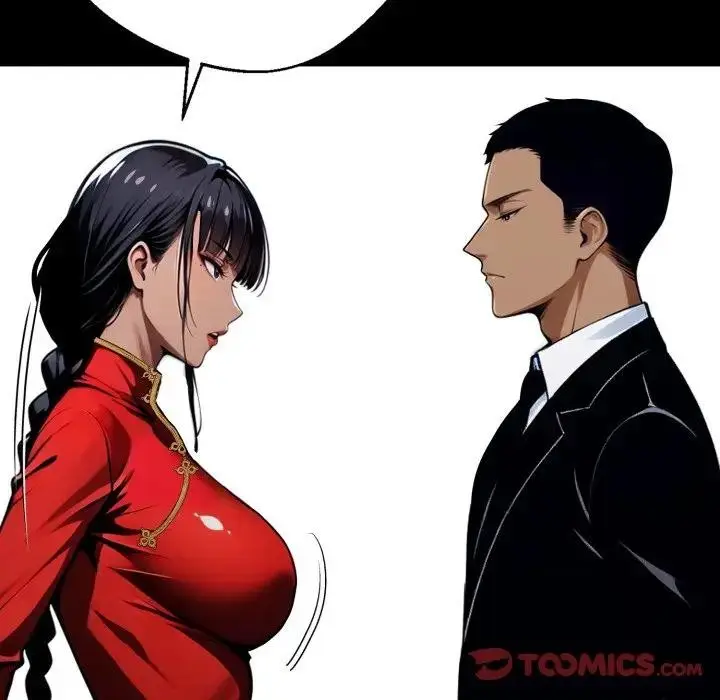 漫画《黑道X上班族》第51话第84张图