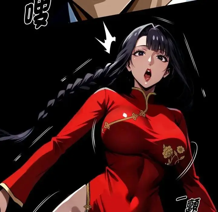 漫画《黑道X上班族》第51话第99张图