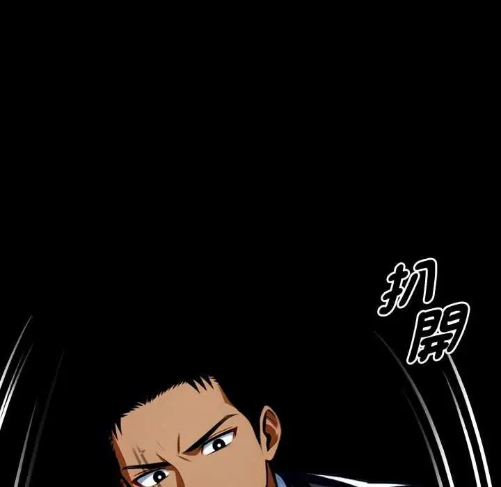 漫画《黑道X上班族》第52话第119张图