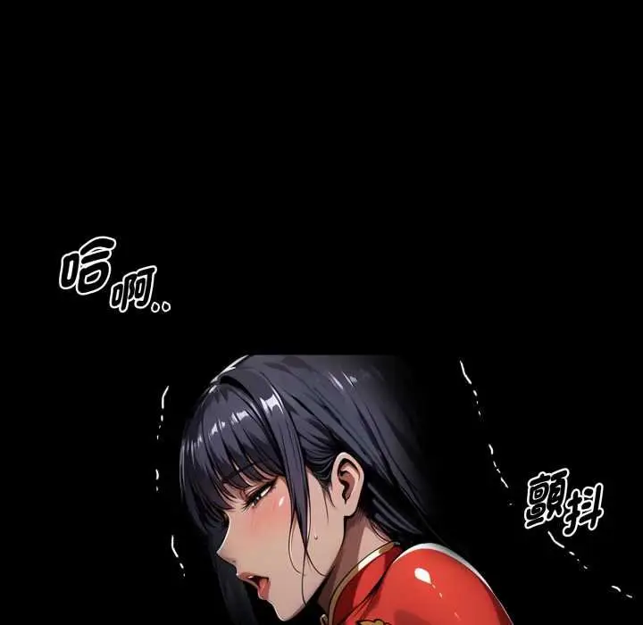 漫画《黑道X上班族》第52话第123张图