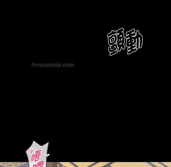 漫画《黑道X上班族》第52话第135张图