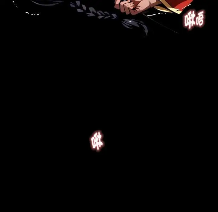 漫画《黑道X上班族》第52话第157张图